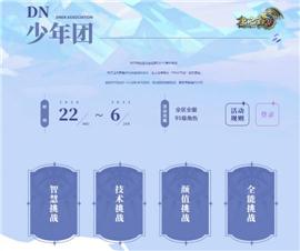 网页天龙八部私服mc。